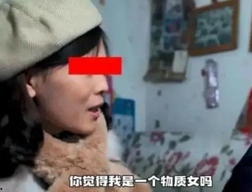 娱乐吃瓜酱择偶不看脸