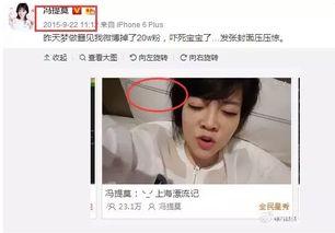 娱乐吃瓜主播有人看吗