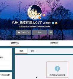 娱乐吃瓜 大事件百度云,揭秘百度云背后的精彩瞬间