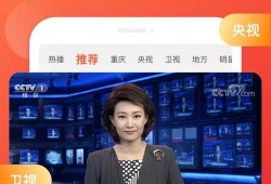 安电视台直播在线观看