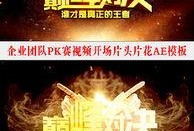 辩论爆料林瑶瑶视频大全,揭秘网络热议事件背后的真相