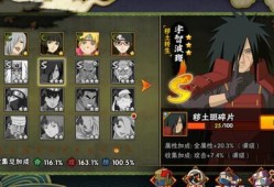 火影真香爆料视频在线播放,揭秘忍者世界背后的惊人真相！