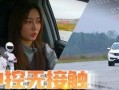 旅途哥最新大爆料,带你走进不为人知的幕后故事