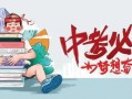 台州情感爆料事件最新消息,最新事件细节曝光，真相渐浮水面