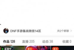 王者归来内鬼爆料最新版,内鬼爆料最新版，揭秘游戏幕后真相
