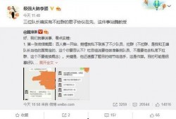 王海鑫最新爆料,揭秘娱乐圈惊人内幕