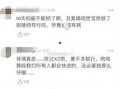 爆料肖战和杨紫吻戏视频,甜蜜瞬间引网友热议