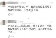 爆料肖战和杨紫吻戏视频,甜蜜瞬间引网友热议