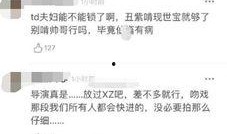 爆料肖战和杨紫吻戏视频,甜蜜瞬间引网友热议