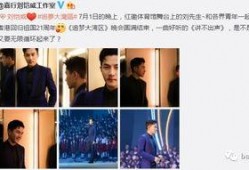 娱乐圈爆料李瀚文视频,娱乐圈风波再起