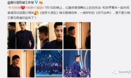 娱乐圈爆料李瀚文视频,娱乐圈风波再起