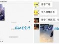 普宁网友爆料事件视频播放
