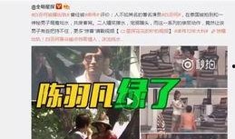 娱乐圈爆料李瀚文视频,娱乐圈风波再起