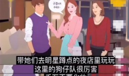 韩国记者爆料林允儿视频,事件真相引发热议”