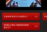 五星体育频道在线观看,随时随地享受精彩体育赛事直播