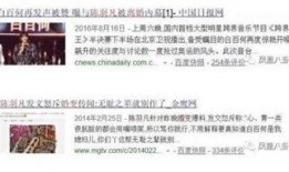 卓伟最新爆料白百合视频,揭秘娱乐圈夫妻婚姻危机