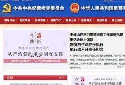 松江新闻爆料找谁举报,揭秘举报途径