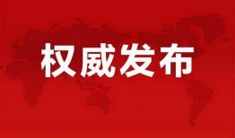 台州情感爆料事件最新消息,最新事件细节曝光，真相渐浮水面