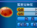 炫舞珍宝最新期爆料,揭秘最新期爆料，精彩内容抢先看！