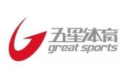 五星体育频道在线观看,随时随地享受精彩体育赛事直播