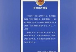 华裔高管被爆料事件视频,揭开职场潜规则与歧视真相