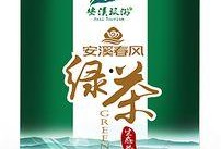 爆料茶叶视频教程大全图片,揭秘茶叶冲泡与品鉴的艺术