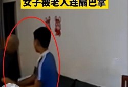 陕西儿媳妇爆料视频曝光,揭秘婆媳关系的真实面貌