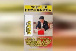 广州新闻爆料投稿,揭秘城市热点事件背后的真相