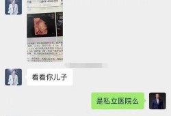 阿宇李舒克最新爆料,揭秘娱乐圈幕后真相