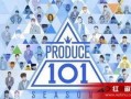 produce101第二季在线观看,青春舞台，梦想起航